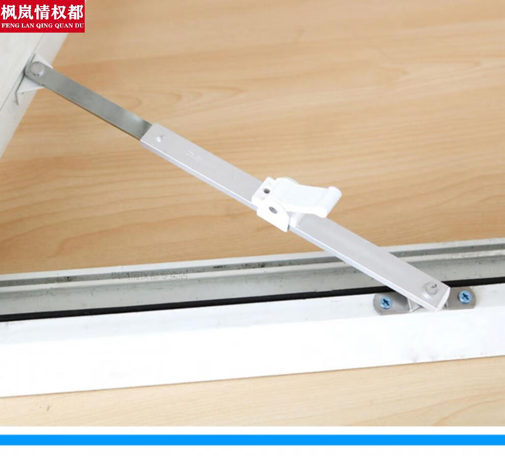窗户限位器平开门窗安全锁防护锁铝合金门窗风撑塑钢防火窗户挡风撑杆