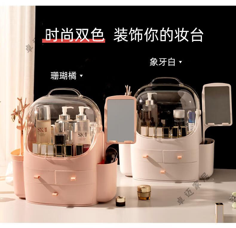 罗蒙卡帝(luomengkadi)化妆品收纳盒带镜子大容量防尘首饰桌面整理盒