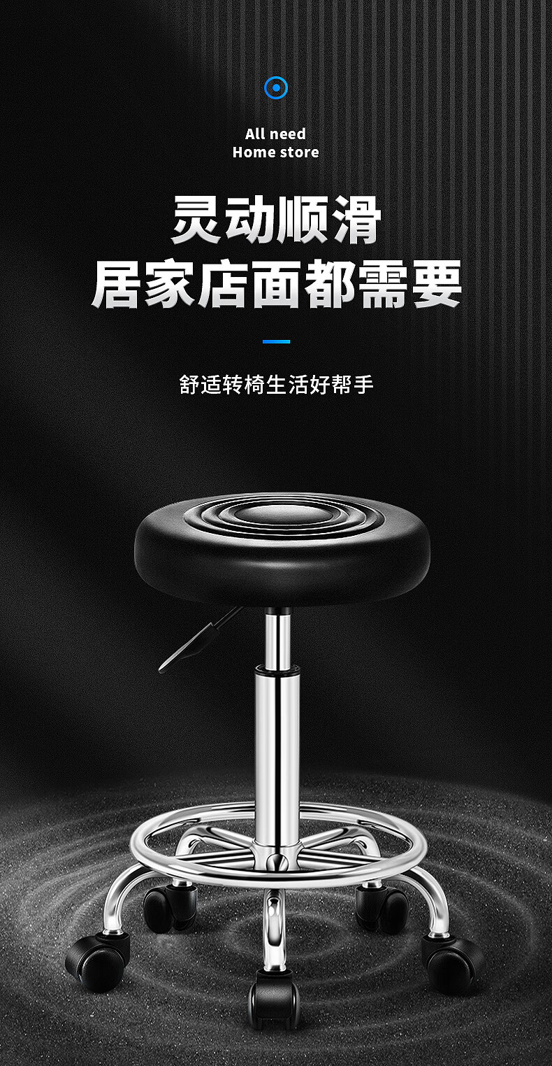 韵美舞灵 美容凳 吧台椅吧台凳理发店凳子美发店旋转升降圆凳子美甲凳酒吧椅接待椅实验室转椅 滑轮款-黑色