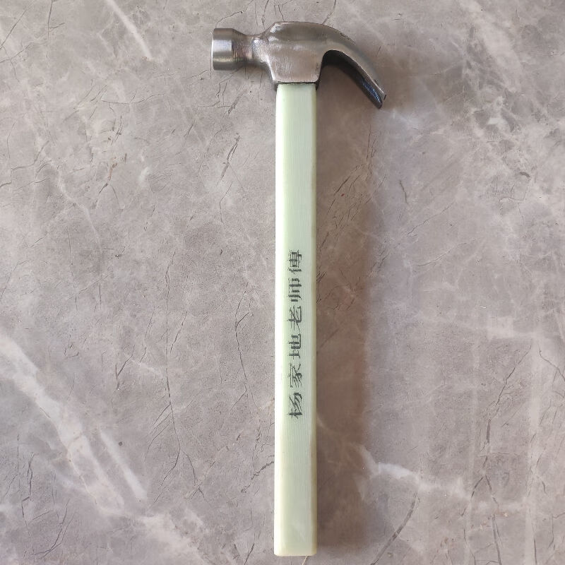 羊角锤木工铝模专用铁锤钉锤小锤子榔头五金工具大全05kg麻面防滑