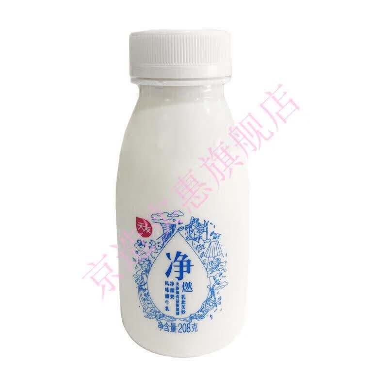 重庆天友净燃净酸奶净燃烧风味酸奶单瓶208g 净燃烧酸奶208g(黄)12