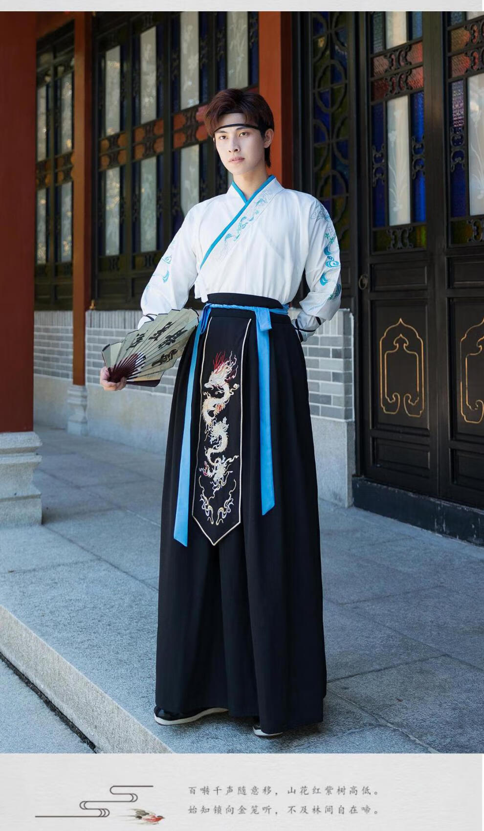 汉服男装古装长袍成人重工龙纹传统长袖古风仙气飘逸书生侠客中国风