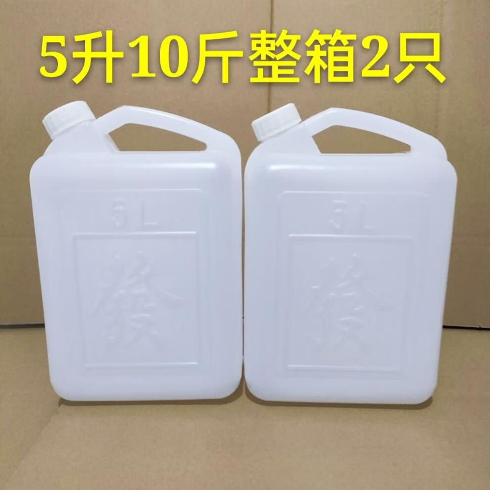 塑料壶塑料桶1l2斤25l5斤10斤食品级酒桶油桶水桶油壶塑料酒壶1l2斤