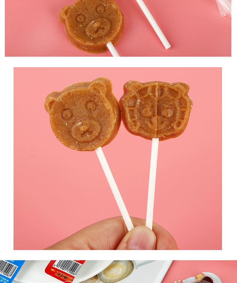 熊小弟小熊山楂糕零食棒棒糖网红儿童开胃休闲小吃果脯果丹皮散装果糕