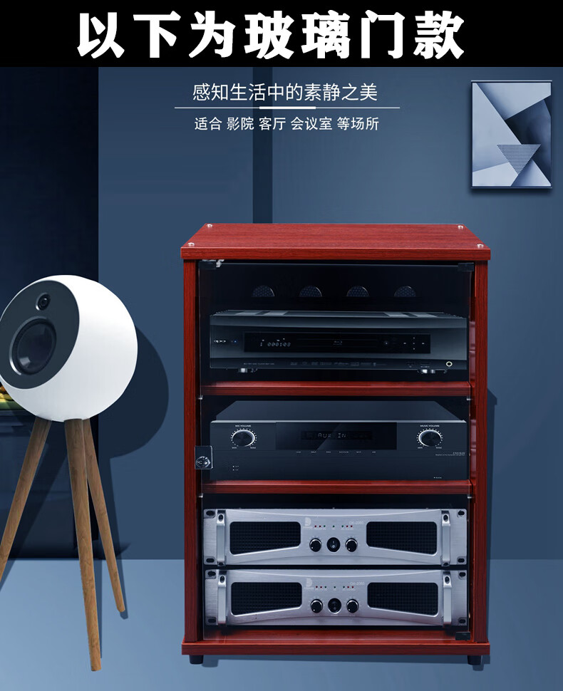 器材设备功放机柜cd影院ktv音响机架子 100胡桃色-玻璃款【图片 价格
