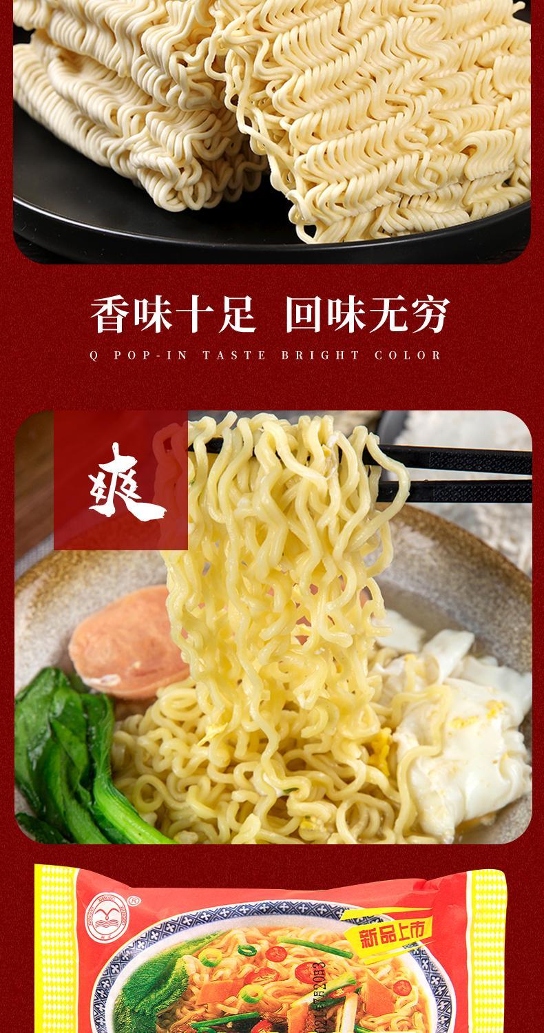 美味火鍋面肉蓉面方便麵袋裝整箱批速食泡麵麻辣燙麻辣拌火鍋食材102g