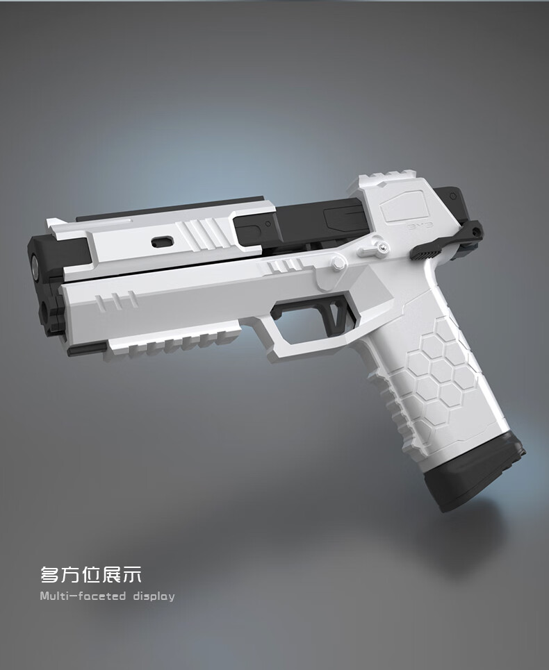 布鲁奇高恩kidsdeer壁虎软弹玩具手炝壁虎发射器犀牛软弹枪下供手动手