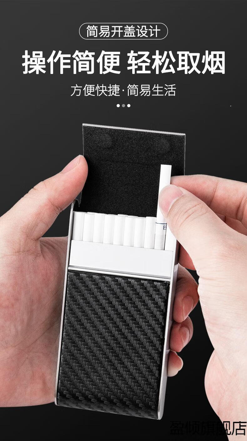 铝合金烟盒推拉丹麦vanlemn不锈钢烟盒男士20支装中支细支薄便携创意