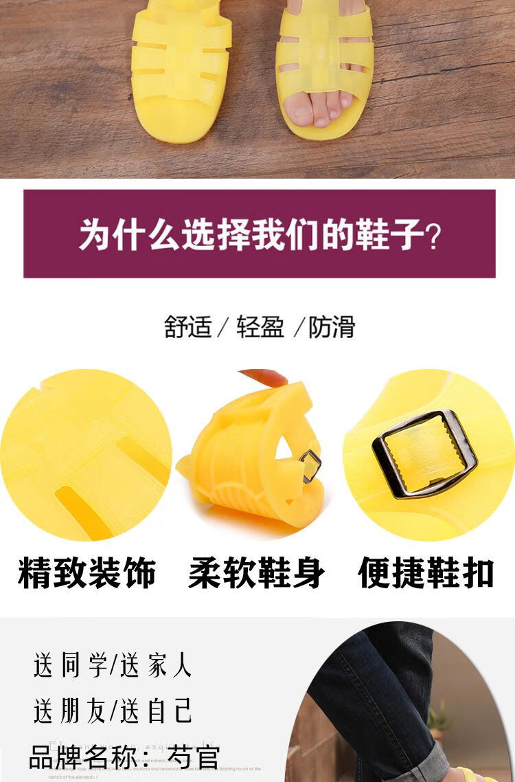 老式凉鞋怀旧经典夏季男士复古新款外穿时尚黄胶鞋80年代塑料沙滩鞋潮