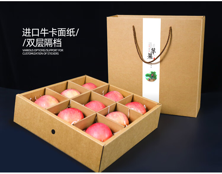 苹果礼盒包装盒创意水果盒9枚12枚包装箱阿克苏苹果洛川苹果礼品空盒