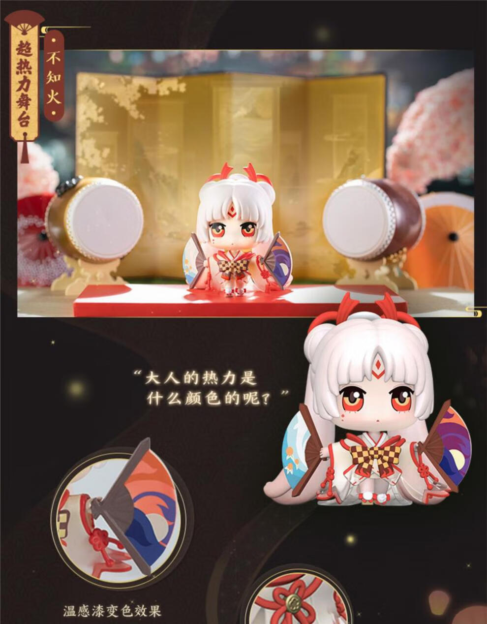 阴阳师器之道盲盒式神第三代弹潮玩盲盒礼物游戏版玩具摆件 酒吞童子