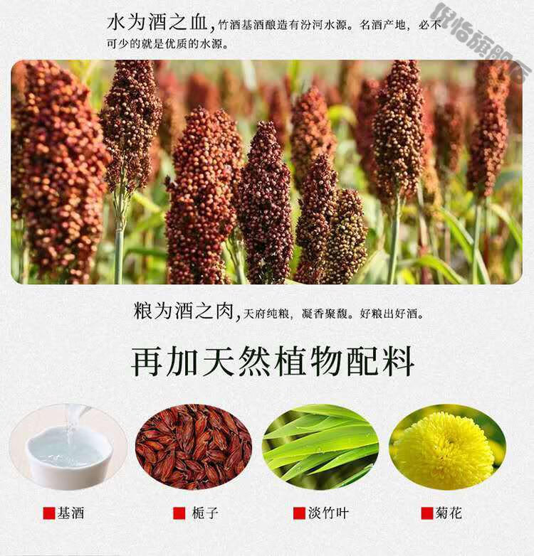 山西杏花特产53度忠孝仁义300mlx4瓶装纯粮食礼盒整箱原浆白酒300ml4