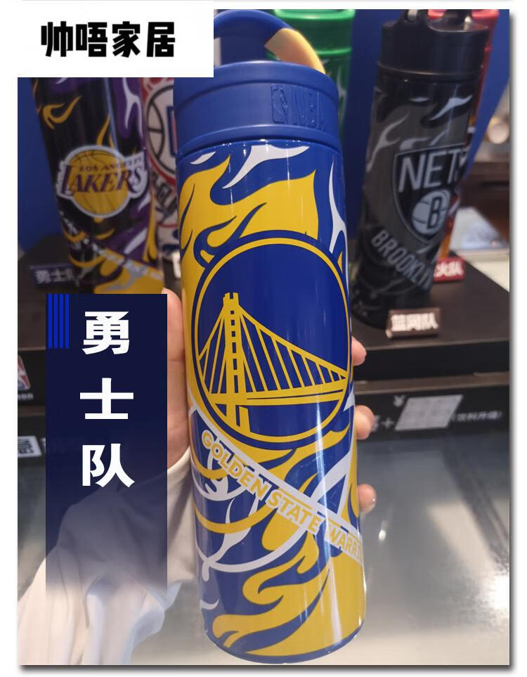 德克士nba水杯2021德克士联名nba杯子勇士湖人同款水杯炫酷运动专用