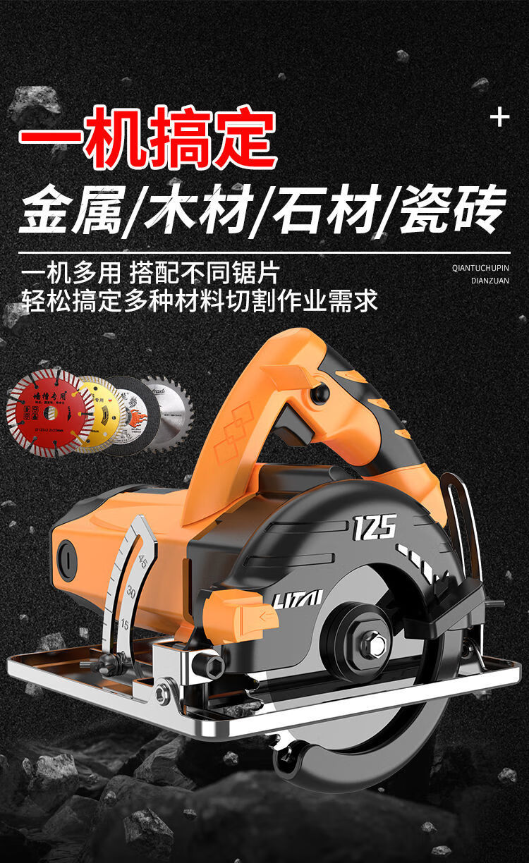 集尘护罩5寸4800w加2锯片【图片 价格 品牌 报价】-京东