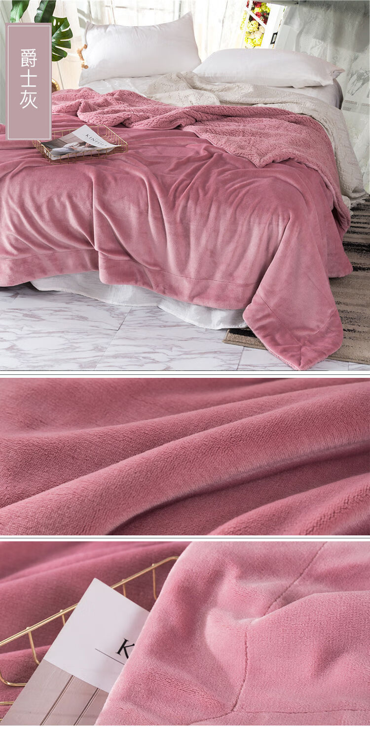 羊羔绒毛毯加厚双层珊瑚绒小毯子冬季保暖床单法兰绒办公室午睡毯