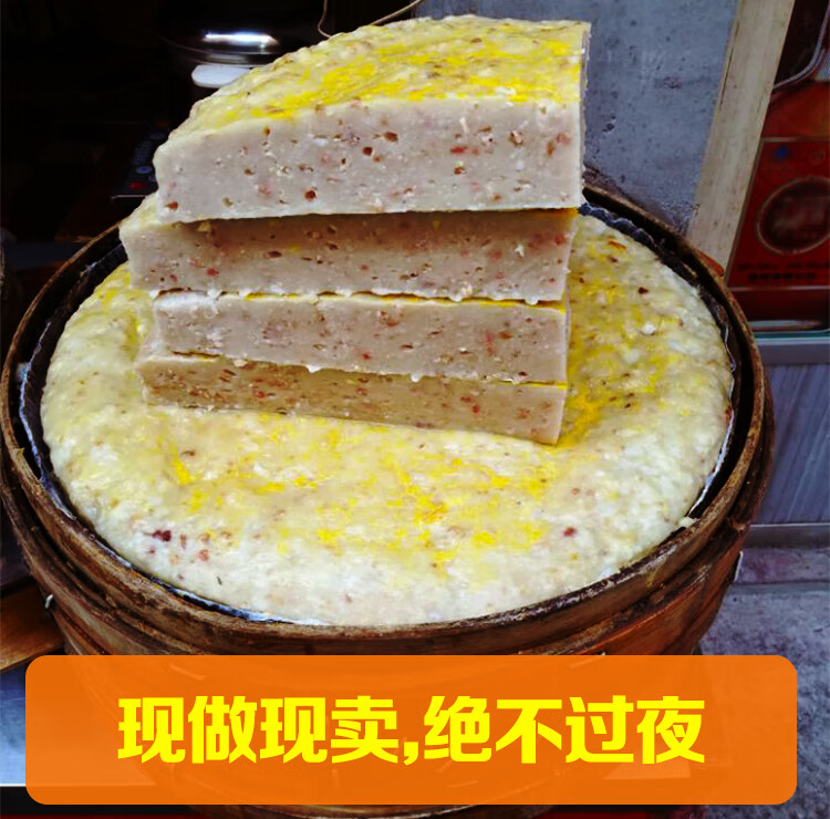 麻城肉糕湖北特产麻城白果肉糕真空冰袋保鲜箱鱼糕4斤家庭装