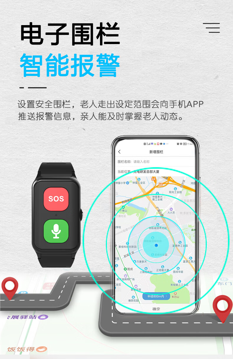 老人手环呼叫器一键sos摔倒报警器独居老年人远程拨号神器无线紧急