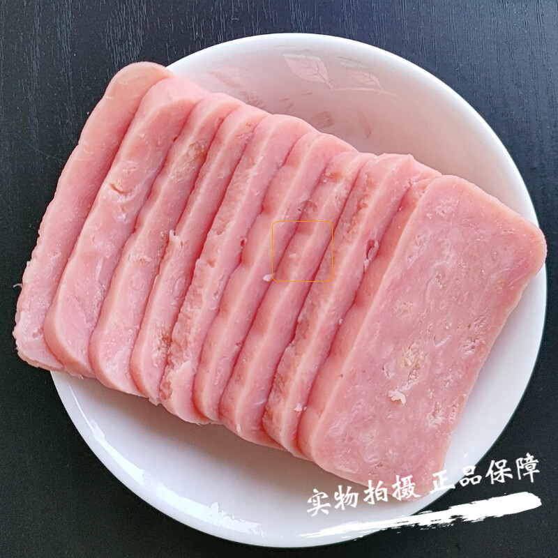 天津强源飘香香肠火腿肠午餐肉方腿切片泡面手抓饼三明治切片整箱原味