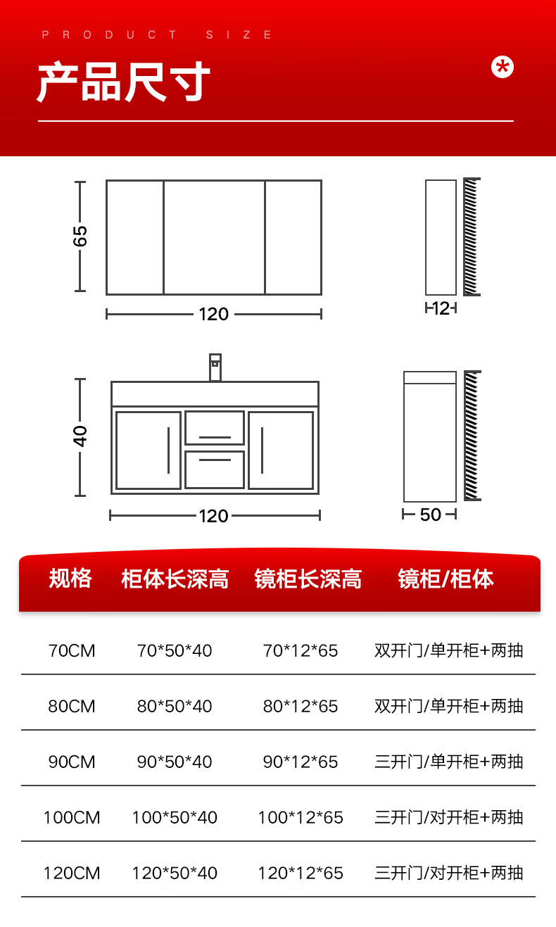 九牧(jomoo)官方旗舰同款室柜组合轻奢智能镜柜卫生间洗手洗脸盆柜