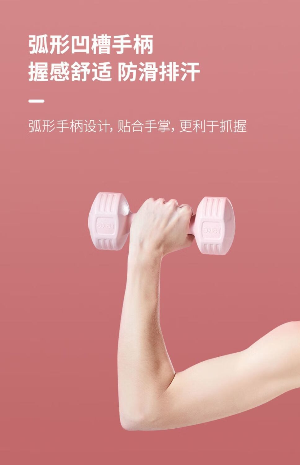 冬季精选哑铃女生健身器材家用儿童练臂肌套装初学者男包胶手臂小哑铃