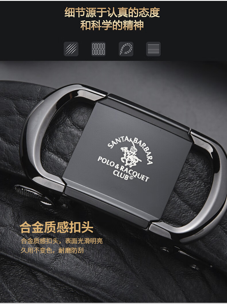 圣大保罗皮带男真皮潮时尚年轻人自动扣头层牛皮腰带男士生日礼物七夕