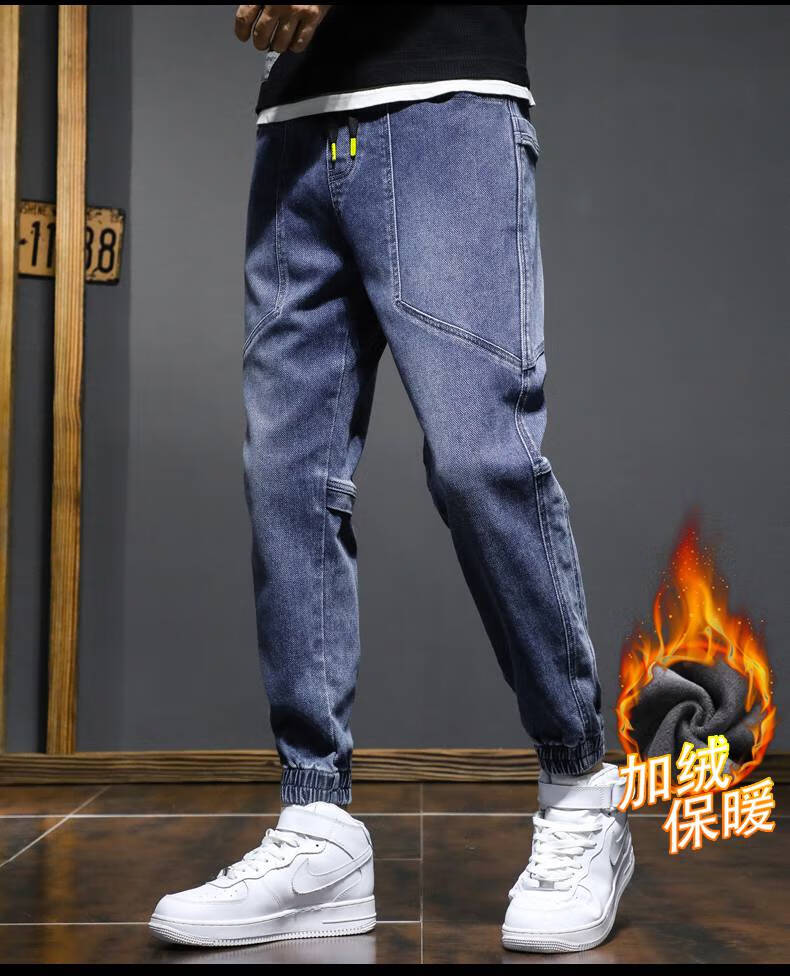 恒源祥冬季潮牌加绒牛仔裤男宽松束脚哈伦裤加厚加棉保暖裤子男外穿秋