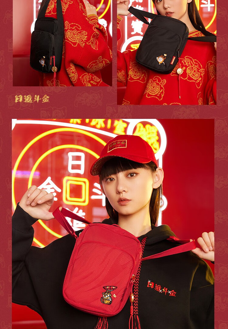 李宁斜挎包男女同款2022新品运动生活系列日进斗金单肩包abds028 红色