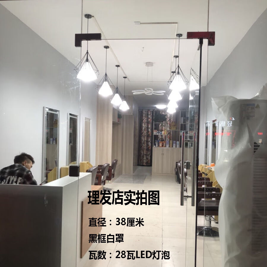 理髮店吊燈工業風美髮專用燈個性火鍋店超亮美甲店髮廊鑽石led燈45cm