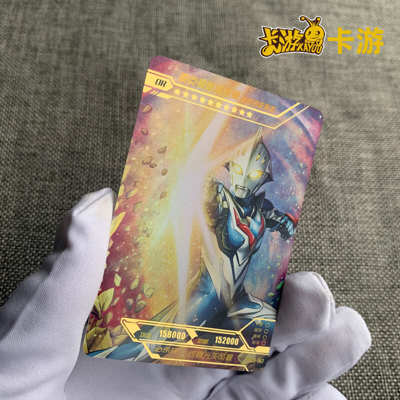 卡游奥特曼卡片星辰版第三弹or卡单卖第3弹第三代奥特星辰版or卡04