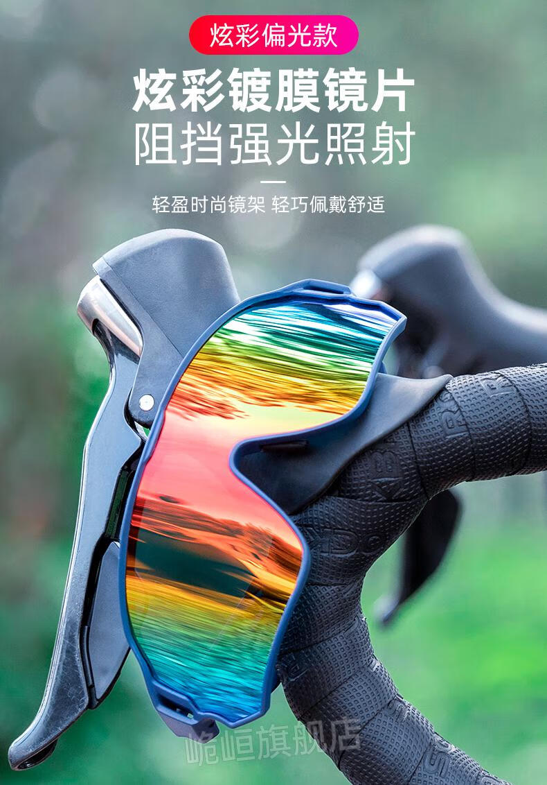 紫班家 猫眼自行车骑行眼镜 洛克兄弟骑行眼镜偏光变色男女跑步山地