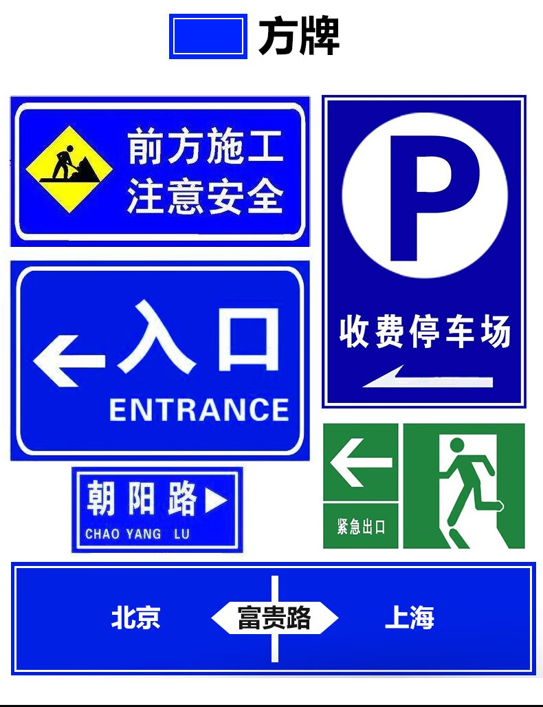 适用于交通标志牌限高速5公里路牌指示牌圆牌三角牌交通标识反光标牌