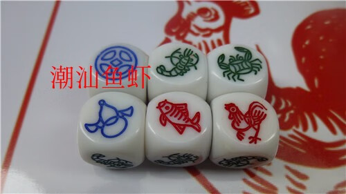 鱼虾蟹色子骰子专用摇大小色子陶瓷筛盅玻璃骰盅色盅防水白图纸套装