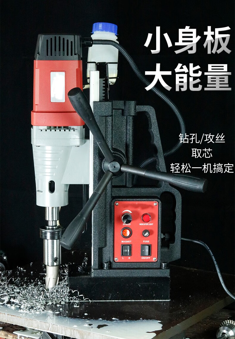 小型磁力钻磁座吸铁钻取芯电钻轻便携台式工业级打孔220v微型ax9800e
