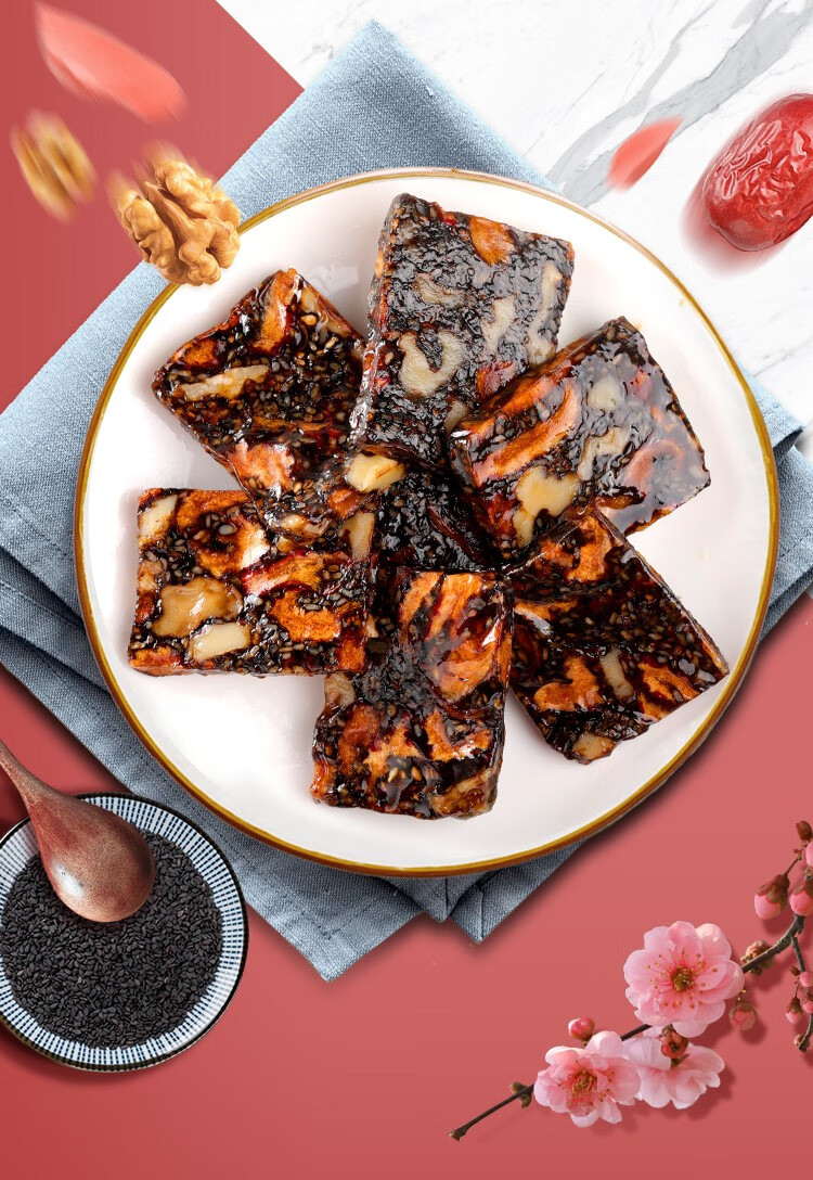 福东海阿胶糕阿胶固元糕手工即食气血女粉东熬夜食品纯滋补250g盒