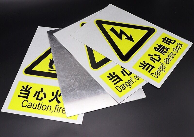 牌铝板反光膜30x40cm当心高空坠物警示牌安全警示标志牌安全生产反