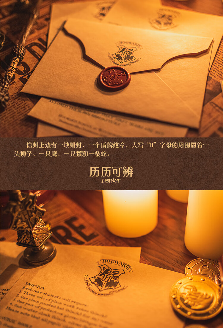 哈利波特周边电影原版字体霍格沃茨入学通知书羊皮纸定制姓名礼物全