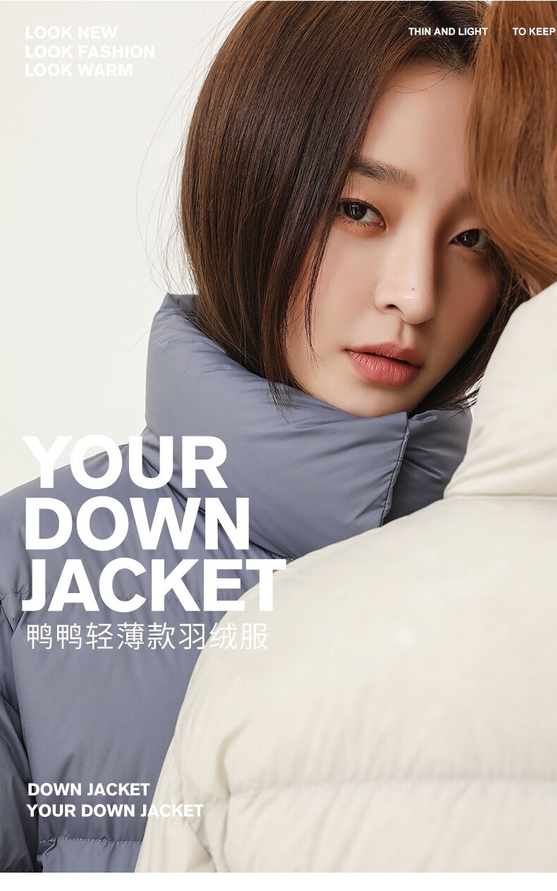 yaya鸭鸭羽绒服女短款21冬季时尚新款白鸭绒轻薄款立领羽绒面包服外套