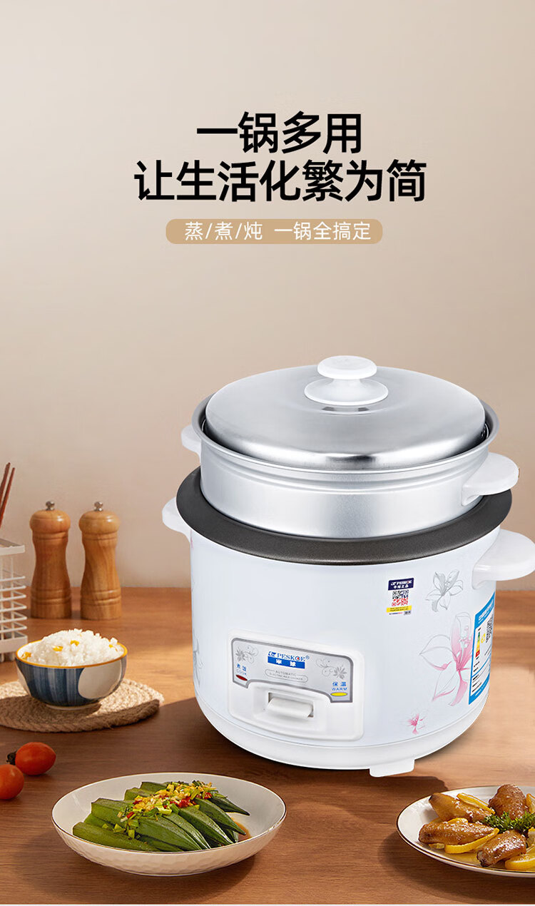 半球牌电饭锅老式家用1小型234人5升6蒸煮两用多功能大容量饭煲耀克旧