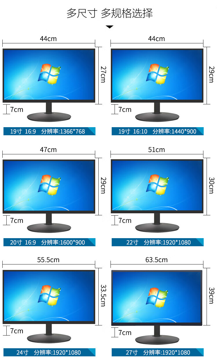 清华紫光电脑显示器19寸15寸17寸22寸24寸电视两用外接带内置音箱19寸