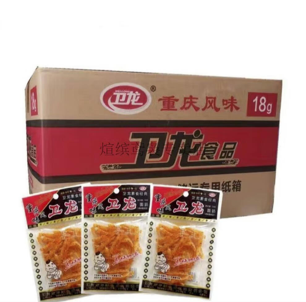 京选好物卫龙辣条小面筋18g30g透明老包装小卫龙大面筋102g整箱360包