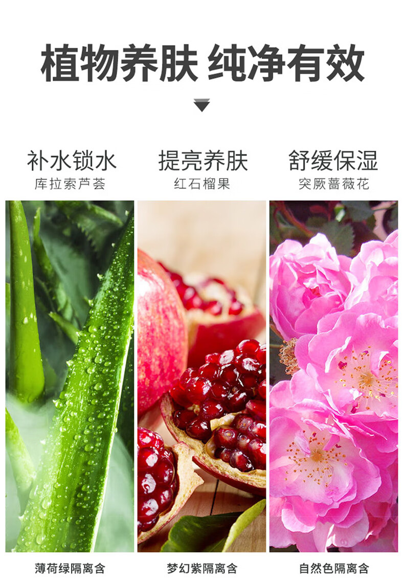 植物医生石斛兰鲜肌凝时隔离霜30ml【图片 价格 品牌 报价】-京东