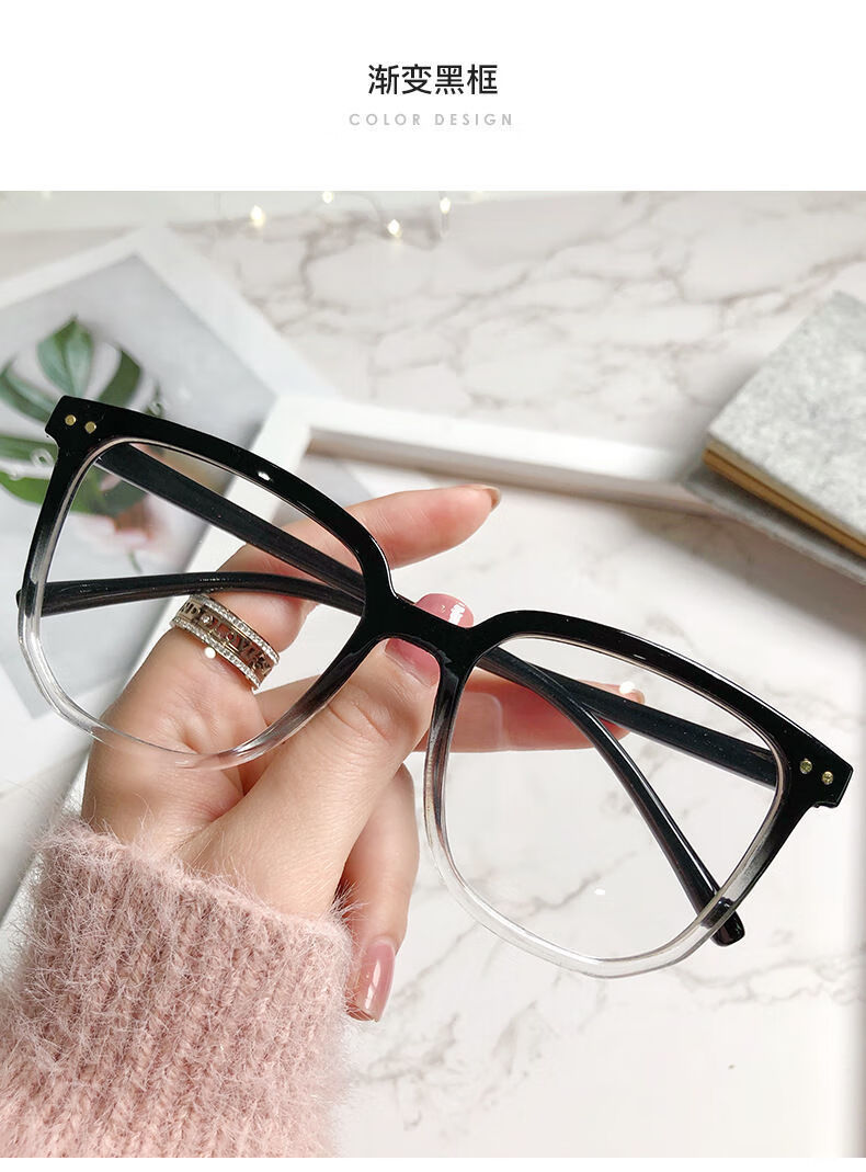 黑白眼镜框眼镜ins高颜值网红潮镜片素颜神器可配护目镜 渐变黑 防