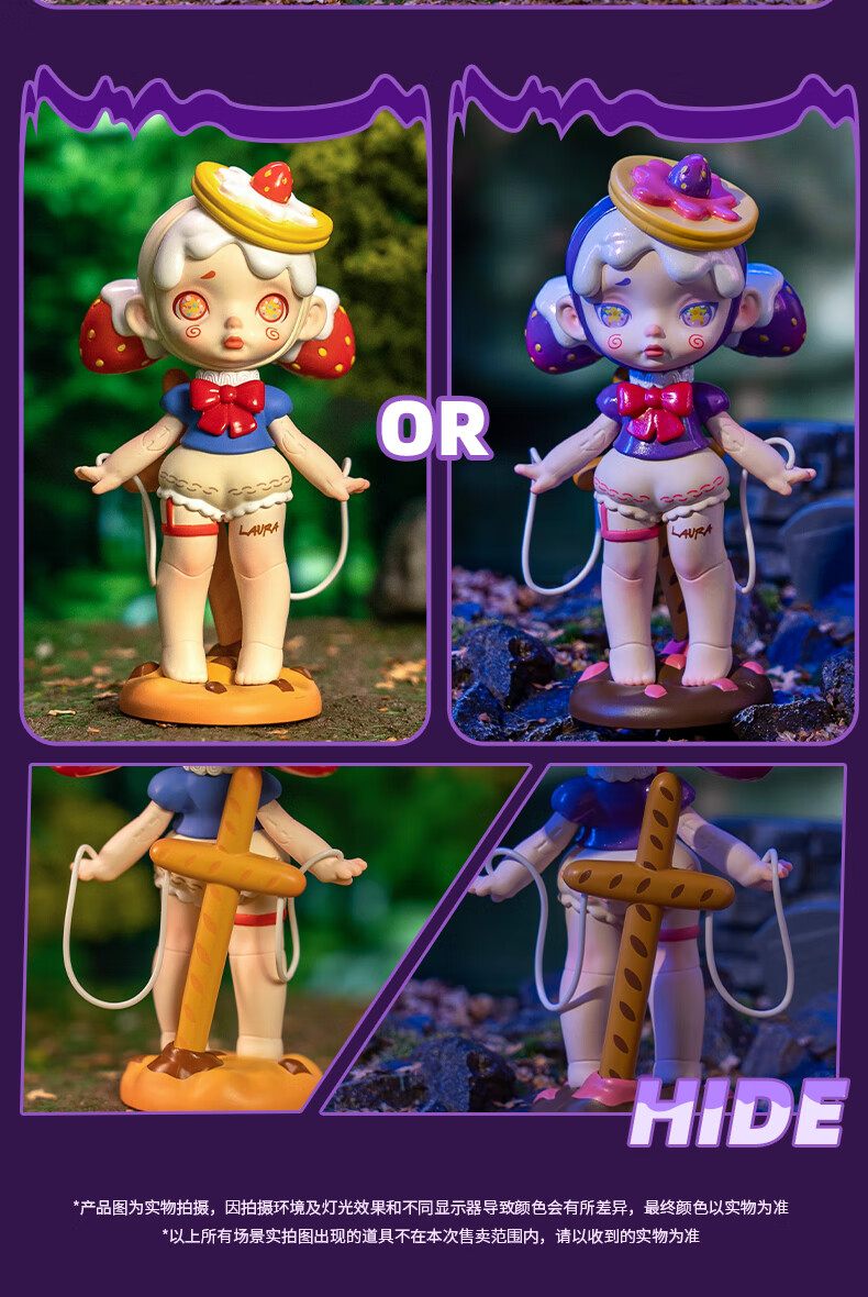 劳拉甜蜜妖怪现货laura劳拉甜蜜妖怪系列盲盒六代玩具城市潮玩女孩