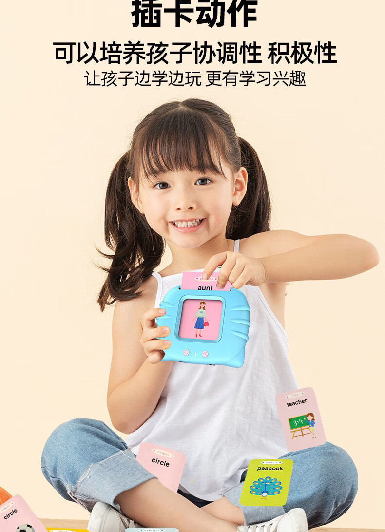 玩具英语拼音汉字插卡机卡片机男女孩生日礼物升级款蓝448种内容旗舰
