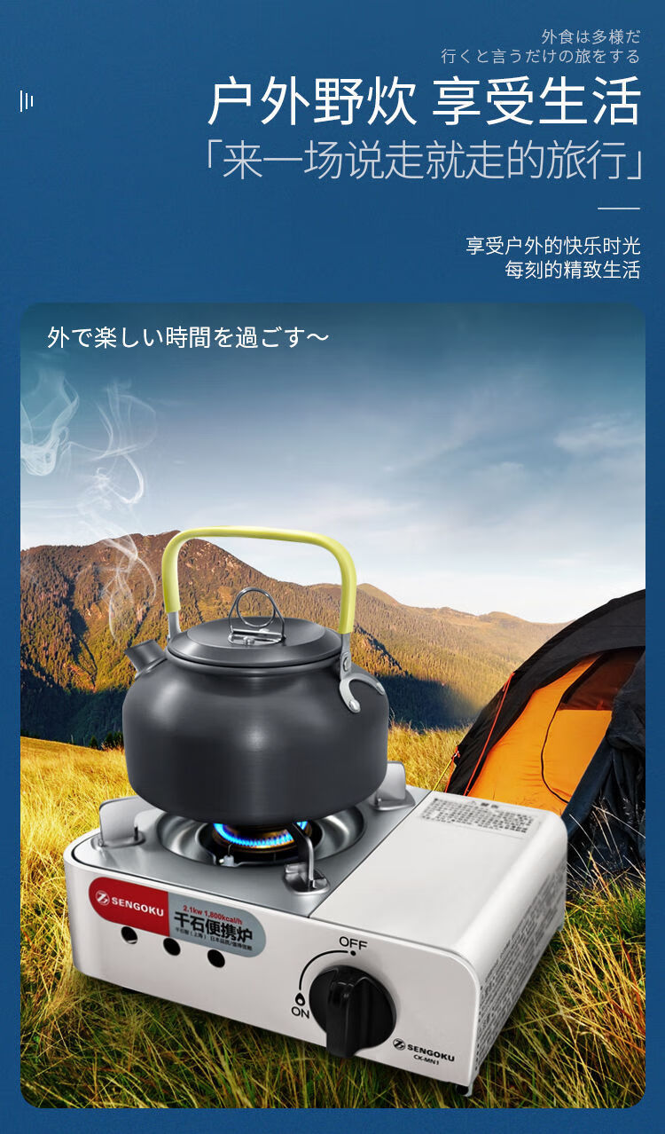 褚袆卉千石迷你卡式炉户外便携小煤气炉野外炉具火锅瓦斯炉卡斯炉燃气