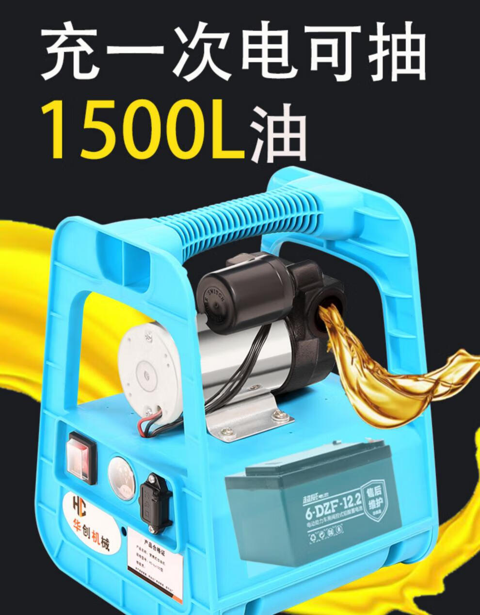 加油机设备自吸车载手提式电动抽油泵小型柴油12v便携式220大功率主机