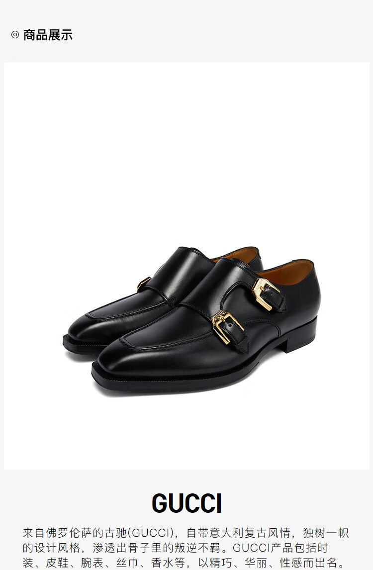 gucci古驰2022春夏新款男士饰扣休闲皮鞋乐福鞋黑色66981706f00100043