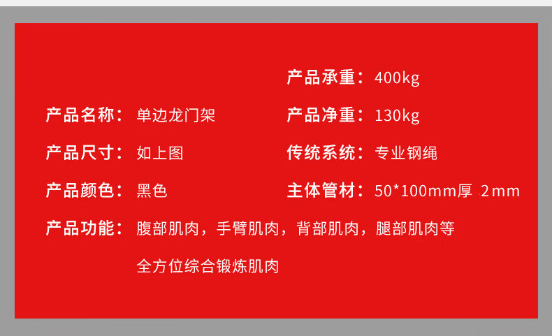 单边飞鸟龙门架飞鸟训练器单边家用综合健身器双臂力量训练高低拉100