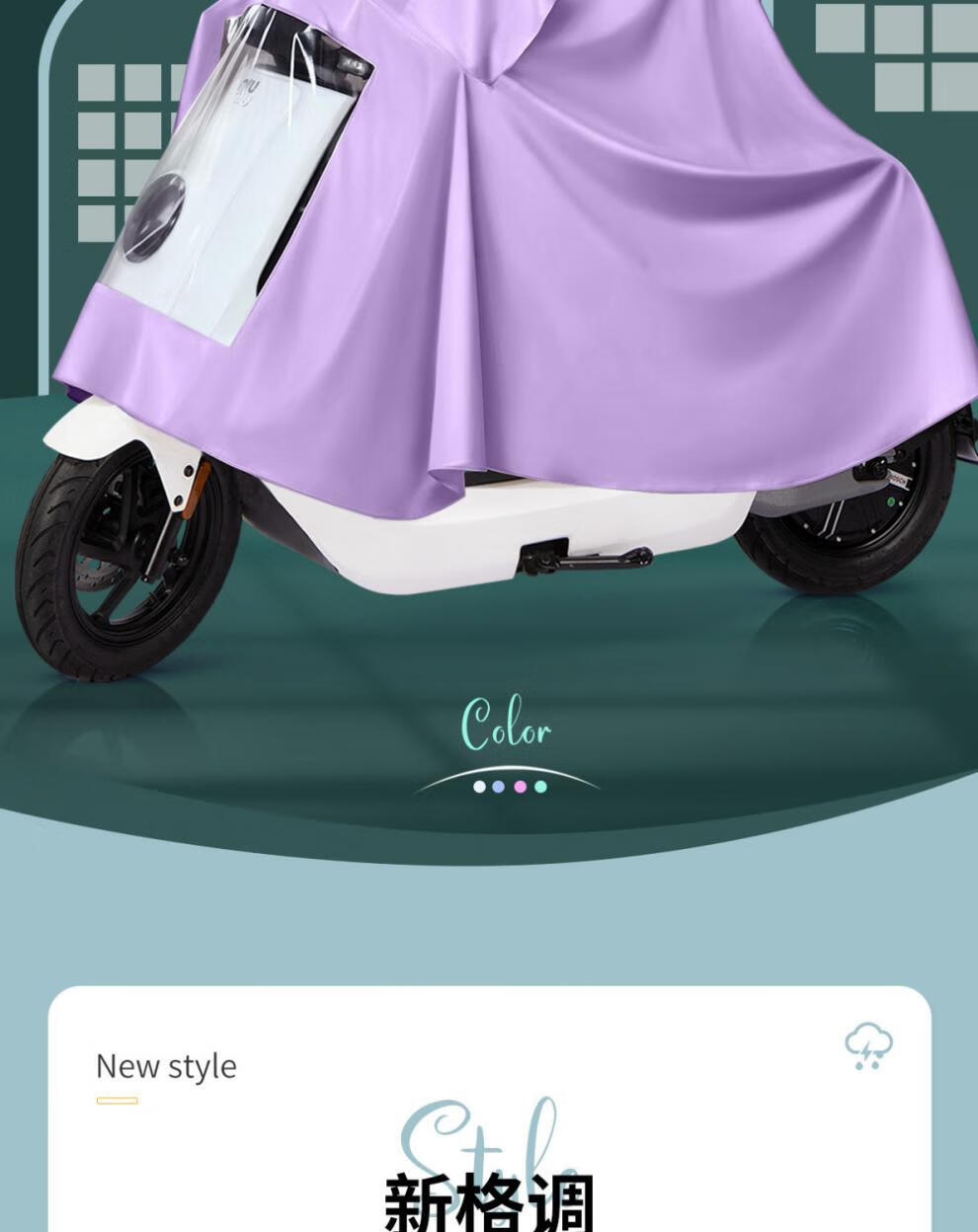 雅迪电动车雨衣专用加大加厚遮脚时尚雨衣女成人防暴雨雨披青葱绿有镜