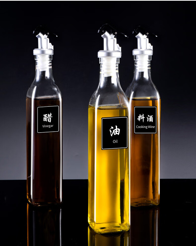 厨房酱油罐壶德国厨房用品大全调料罐子酱油醋调料瓶调味瓶油瓶调料盒